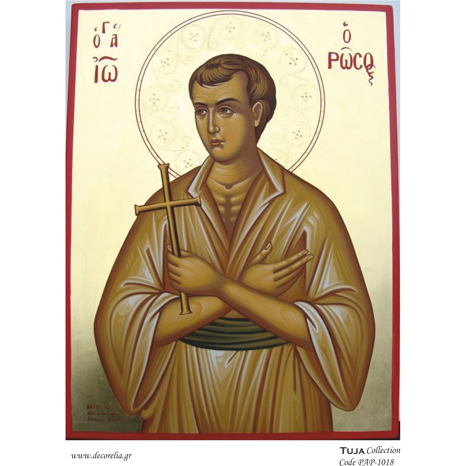 Χαρτί 80gr για Decoupage Αγιος Ιωάννης Ρώσσος - 853