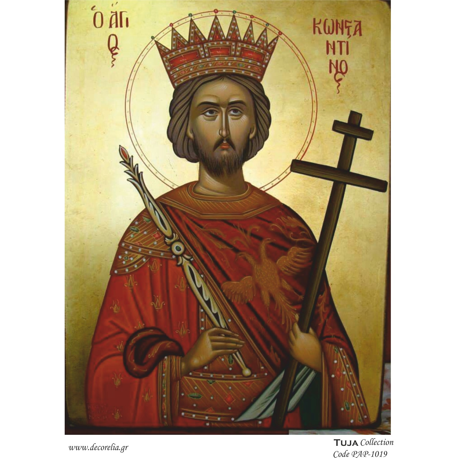 Χαρτί 80gr για Decoupage Αγιος Κωνσταντίνος - 1332