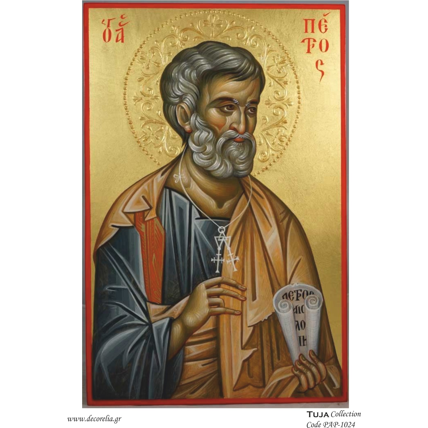 Χαρτί 80gr για Decoupage Άγιος Πέτρος - 7074