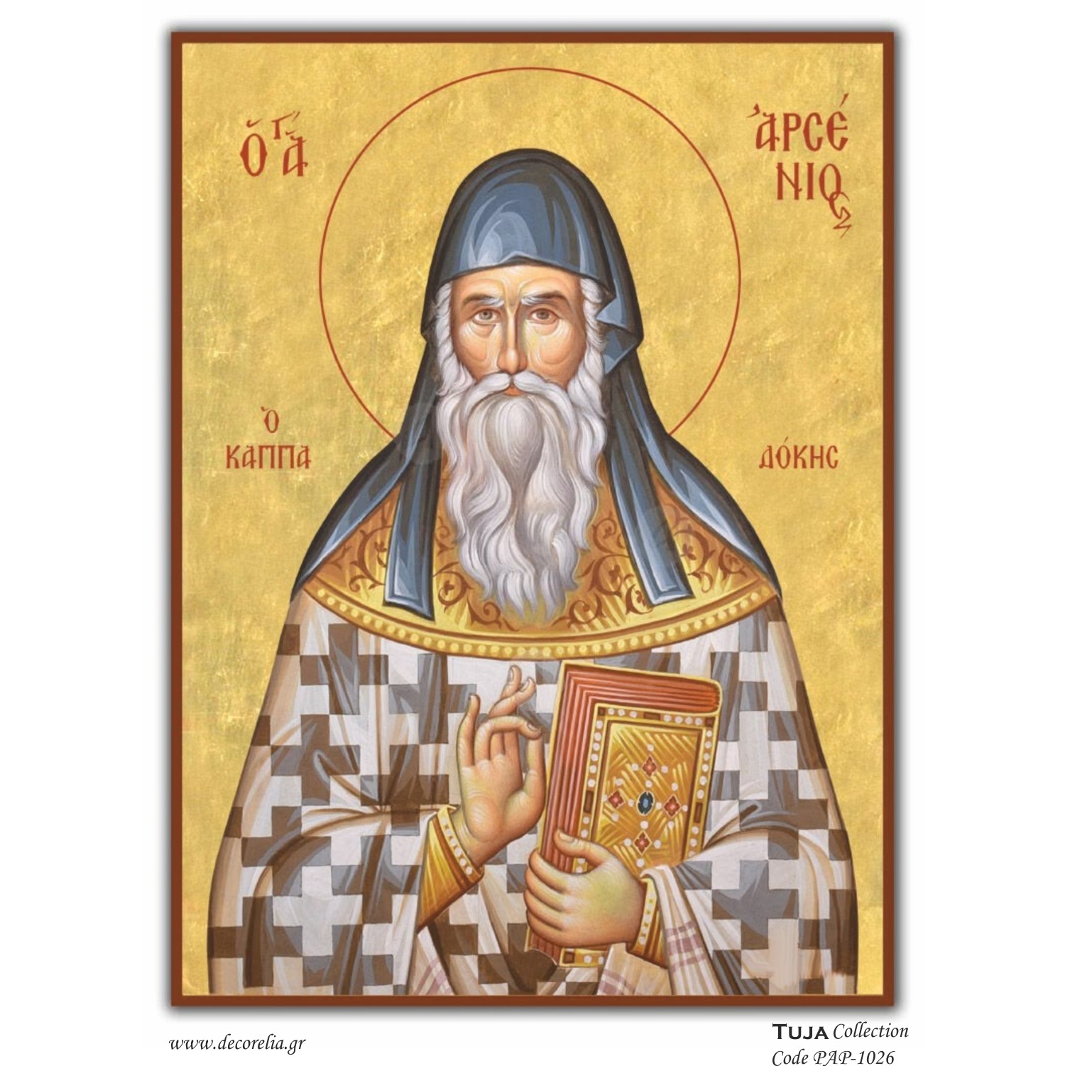 Χαρτί 80gr για Decoupage A4 Άγιος Αρσένιος - 7453