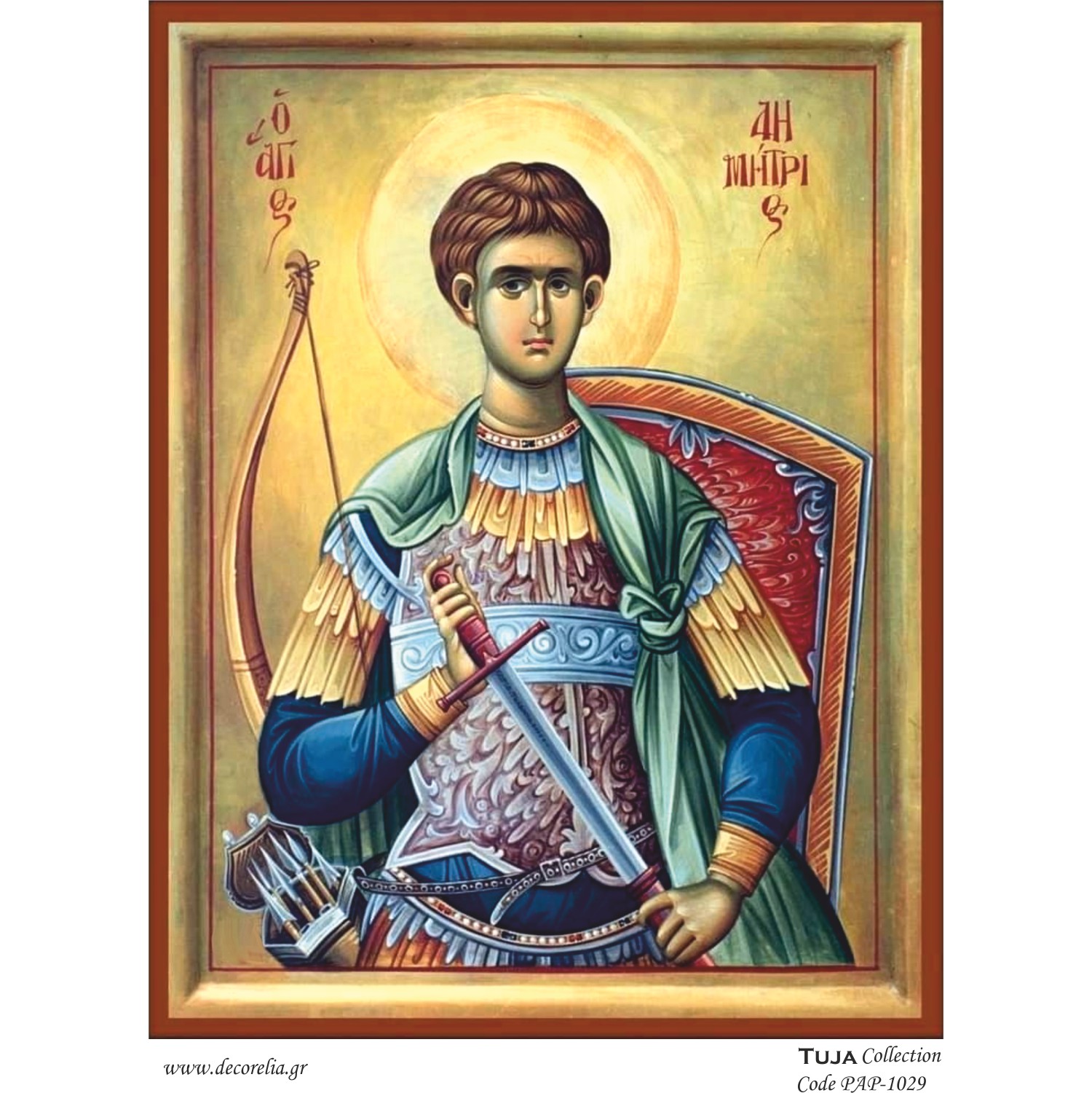 Χαρτί 80gr για Decoupage A4 Άγιος Δημήτριος - 1062