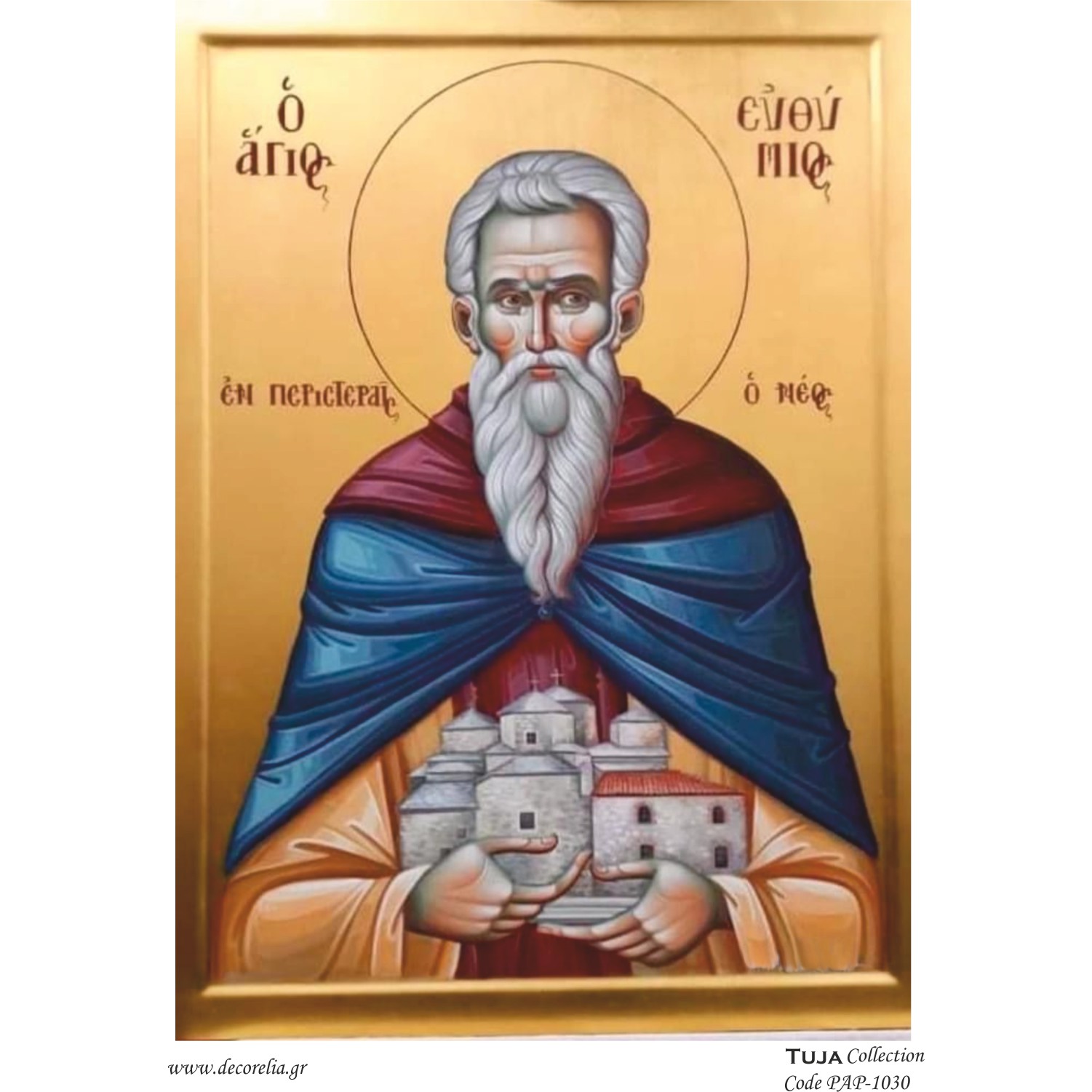 Χαρτί 80gr για Decoupage A4 Άγιος Ευθύμιος - 1346