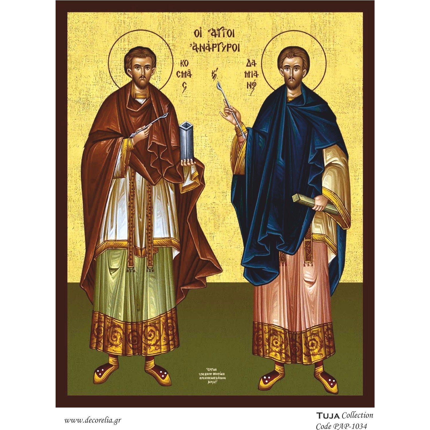 Χαρτί 80gr για Decoupage Άγιοι Ανάργυροι - 1405