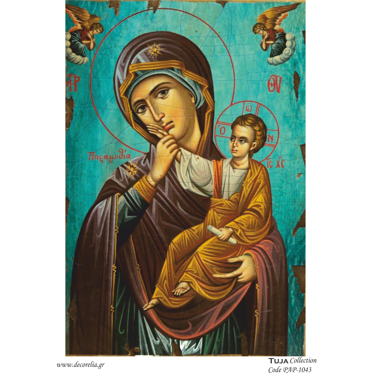 Χαρτί 80gr για Decoupage A4 Παναγία - 2376