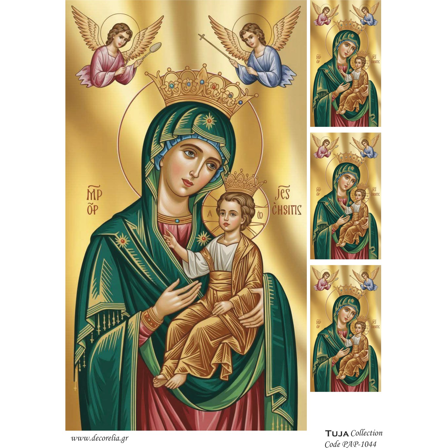 Χαρτί 80gr για Decoupage A4 Παναγία - 2607