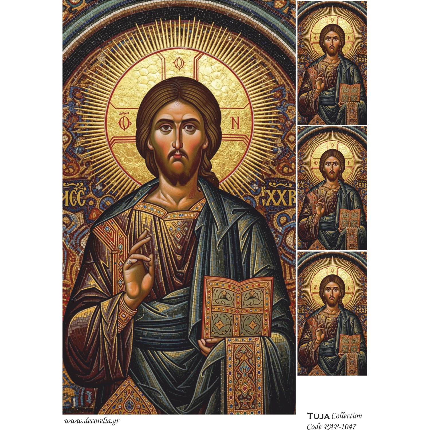 Χαρτί 80gr για Decoupage A4 Ιησους - 2611