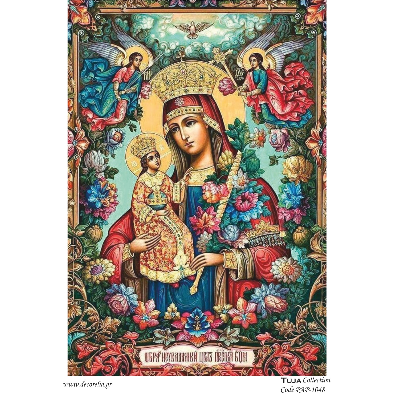 Χαρτί 80gr για Decoupage A4 Παναγία - 1461