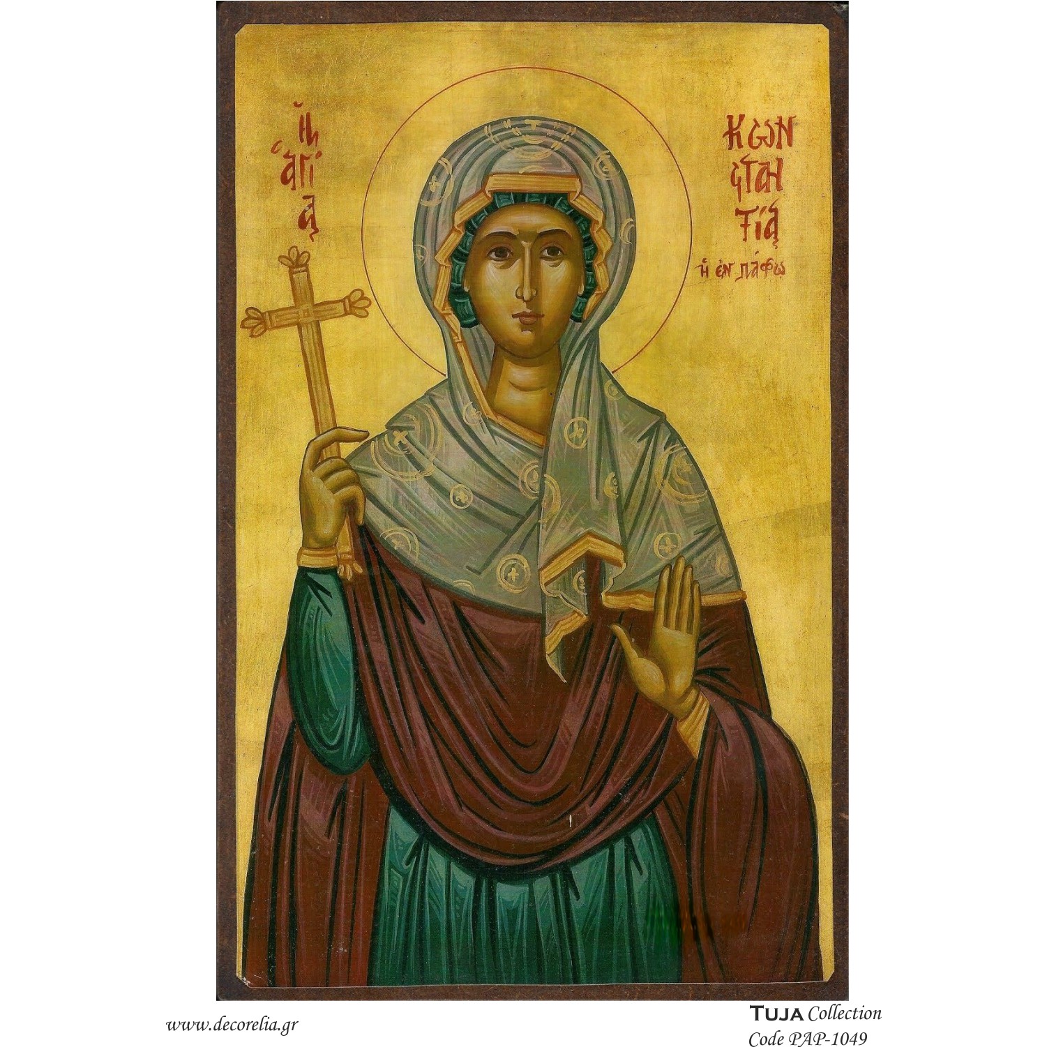 Χαρτί 80gr για Decoupage Αγία Κωνσταντία - 4467