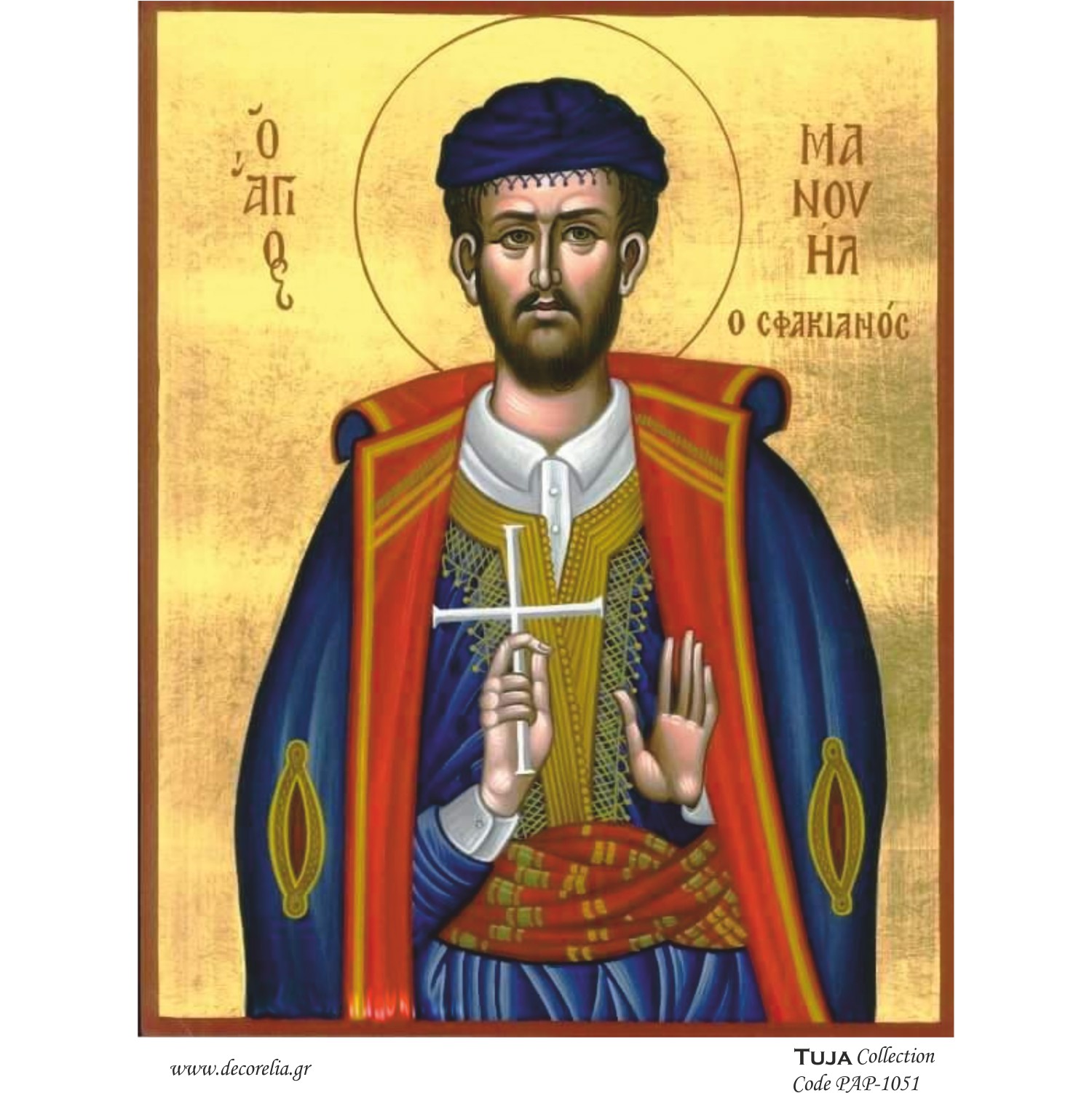 Χαρτί 80gr για Decoupage Άγιος Εμμανουήλ Σφακιανός - 2609