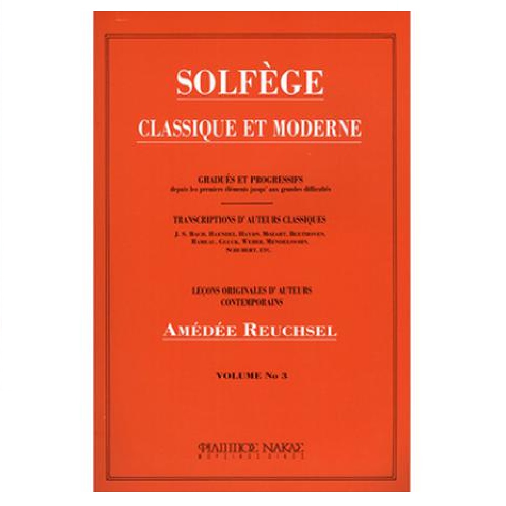 Amedee Reuchsel - Solfege Τεύχος 3ο