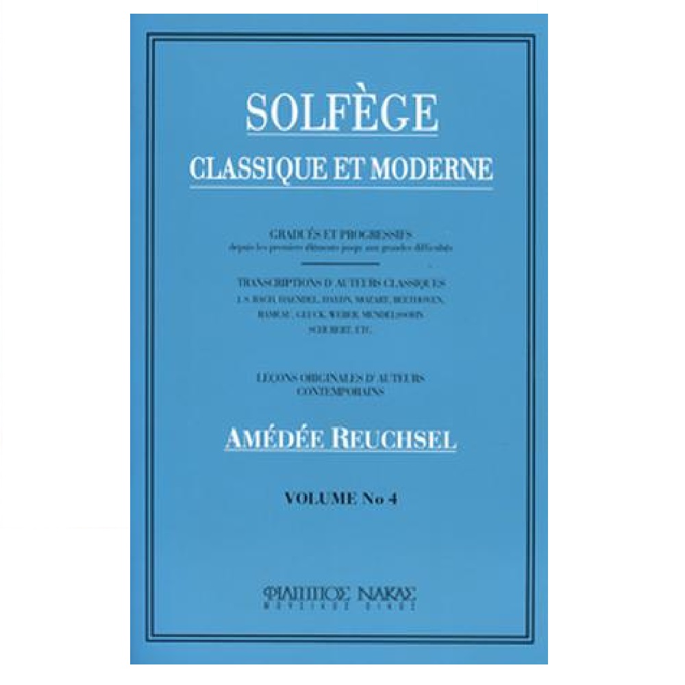 Amedee Reuchsel - Solfege Τεύχος 4ο