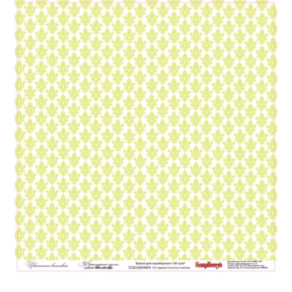 Scrapbooking Paper Double-Sided 30.5x30.5cm Floral Embroidery, French Knot - 1