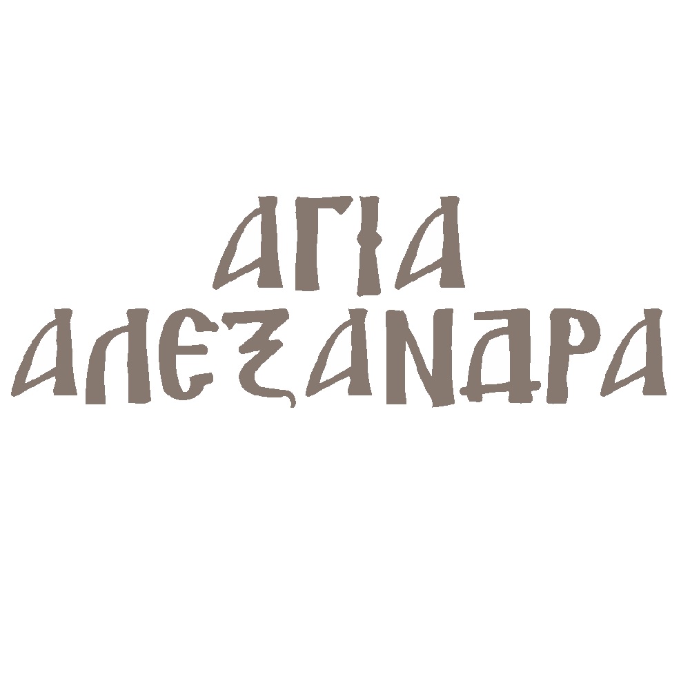 MDF name of Saint Alexandra - 7082