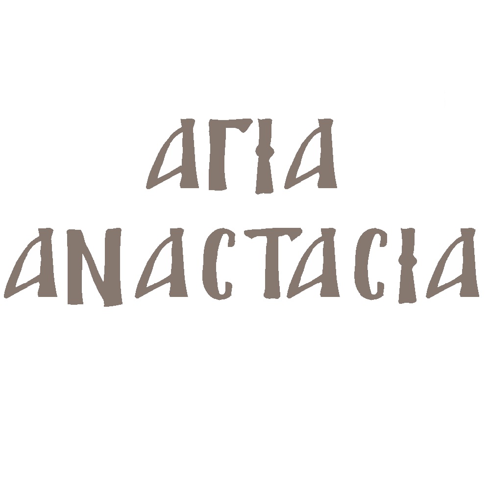 MDF name of saint Anastasia - 7986