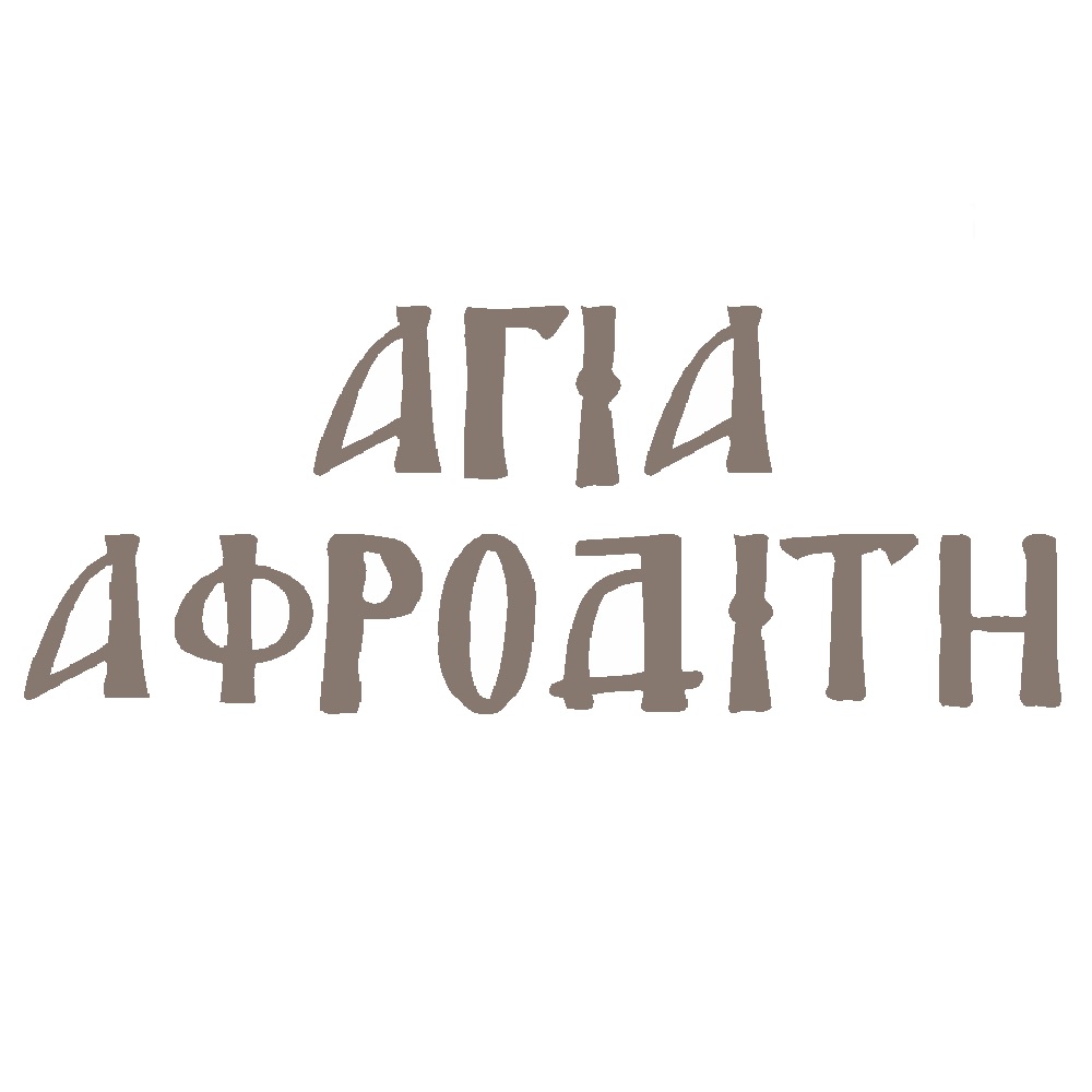 MDF name of saint Afrodite - 7047