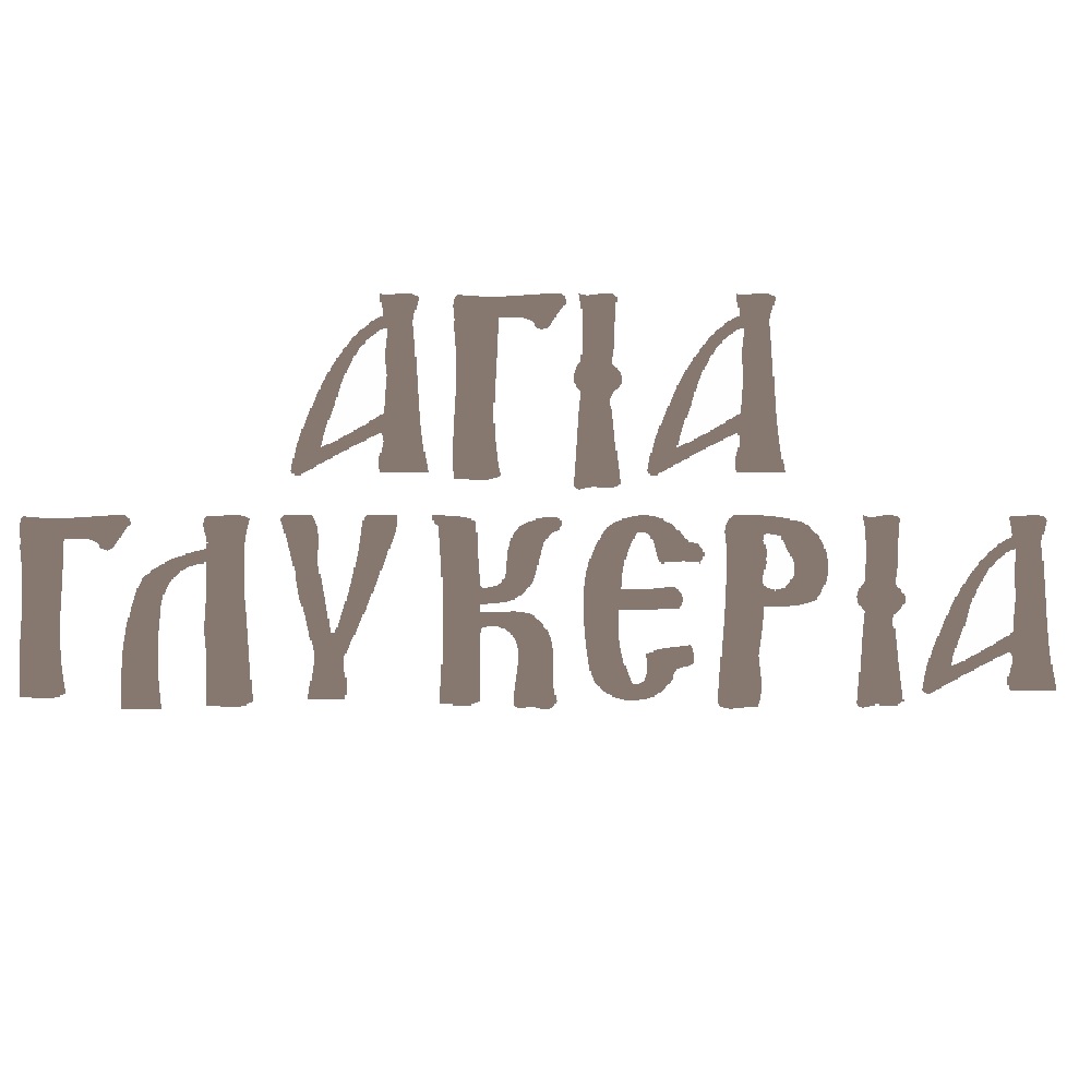 MDF name of Saint Glykeria - 7112