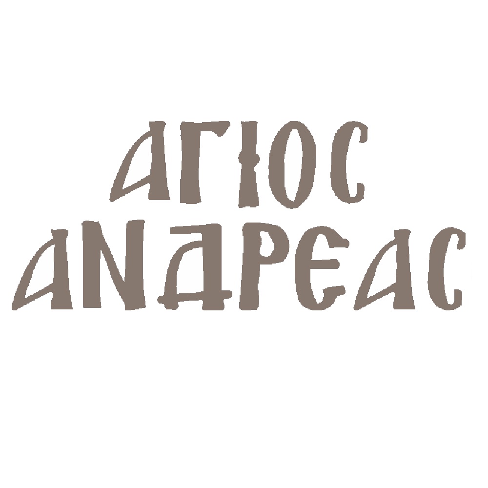 MDF name of Saint Andreas - 3404