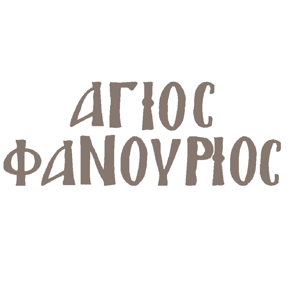 MDF name of saint Fanourios - 3408