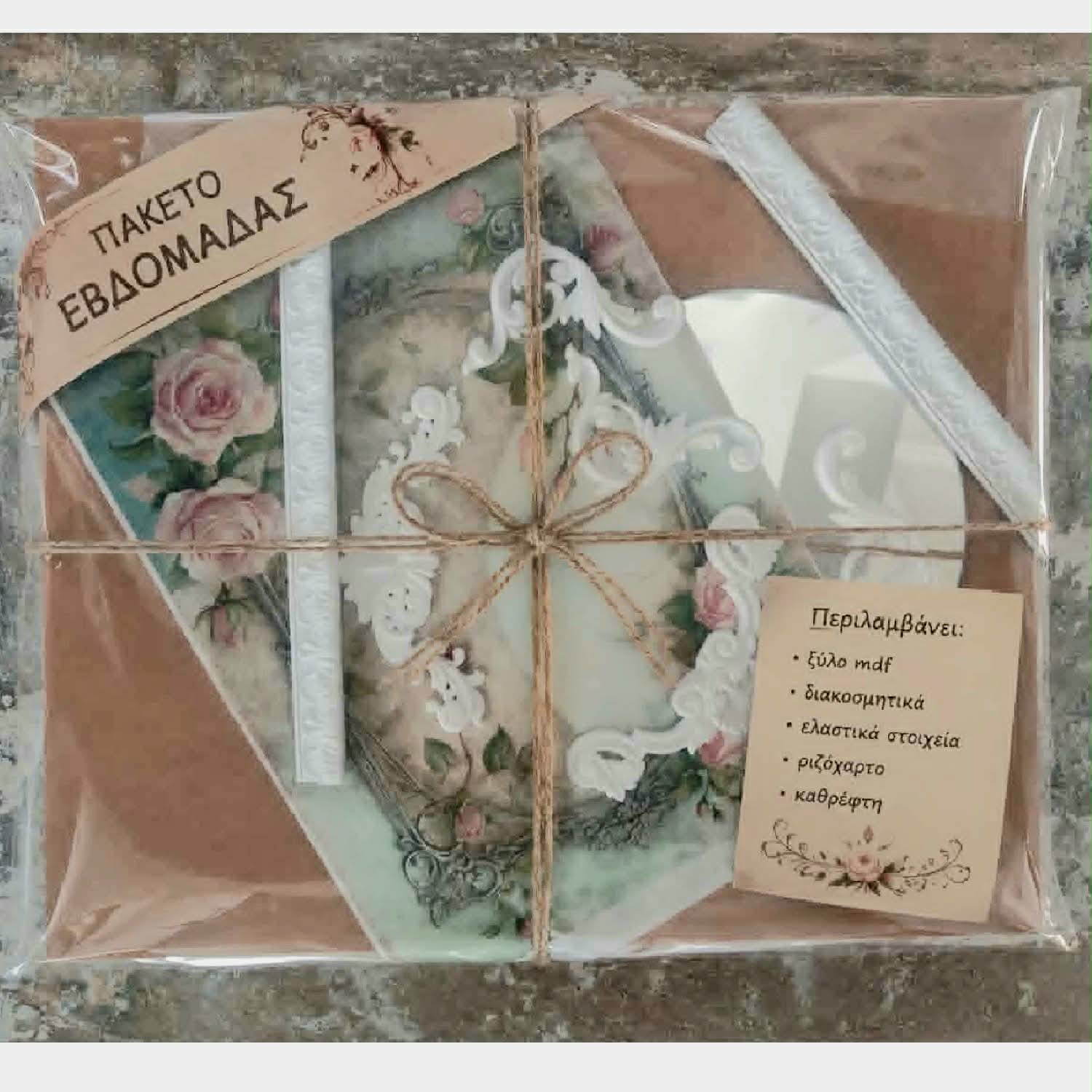 Spring Garden Live Materials Pack 10/6/2026 - 19509