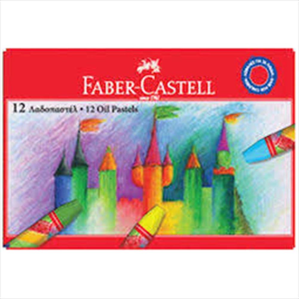 Oil pastel FABER CASTELL 12 colors 