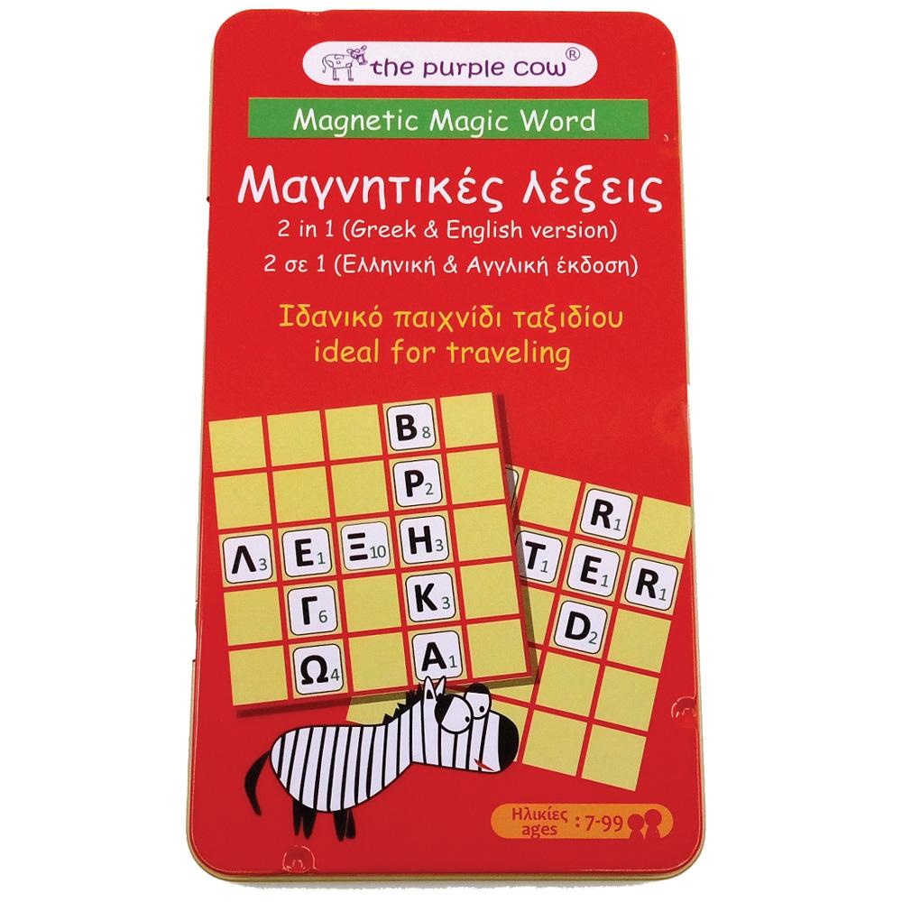 The purple cow Magnetic game Magnetic Words - Edition in Greek  - 0