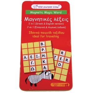 The purple cow Magnetic game Magnetic Words - Edition in Greek  - 3434