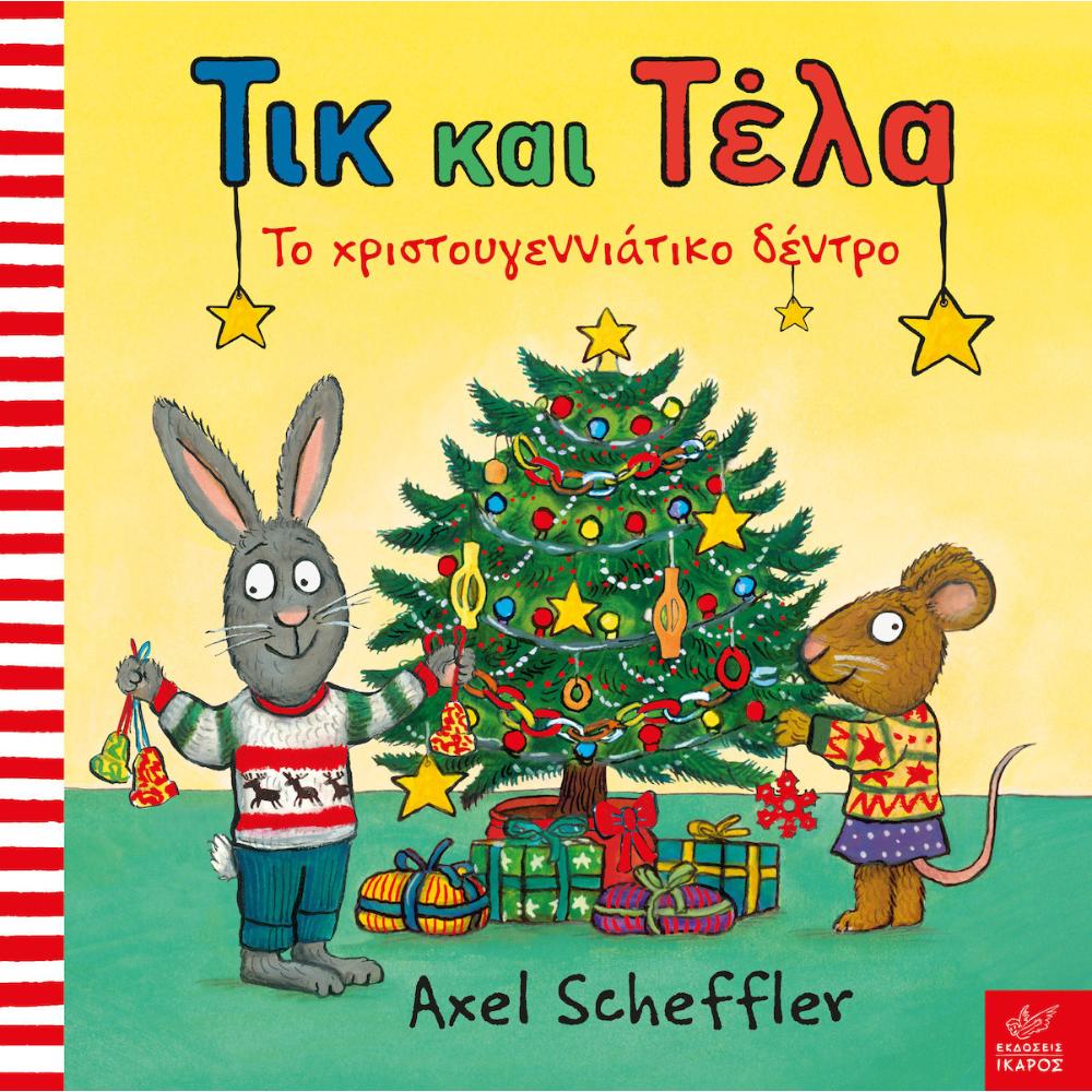 Tik and Tela The Christmas Tree 