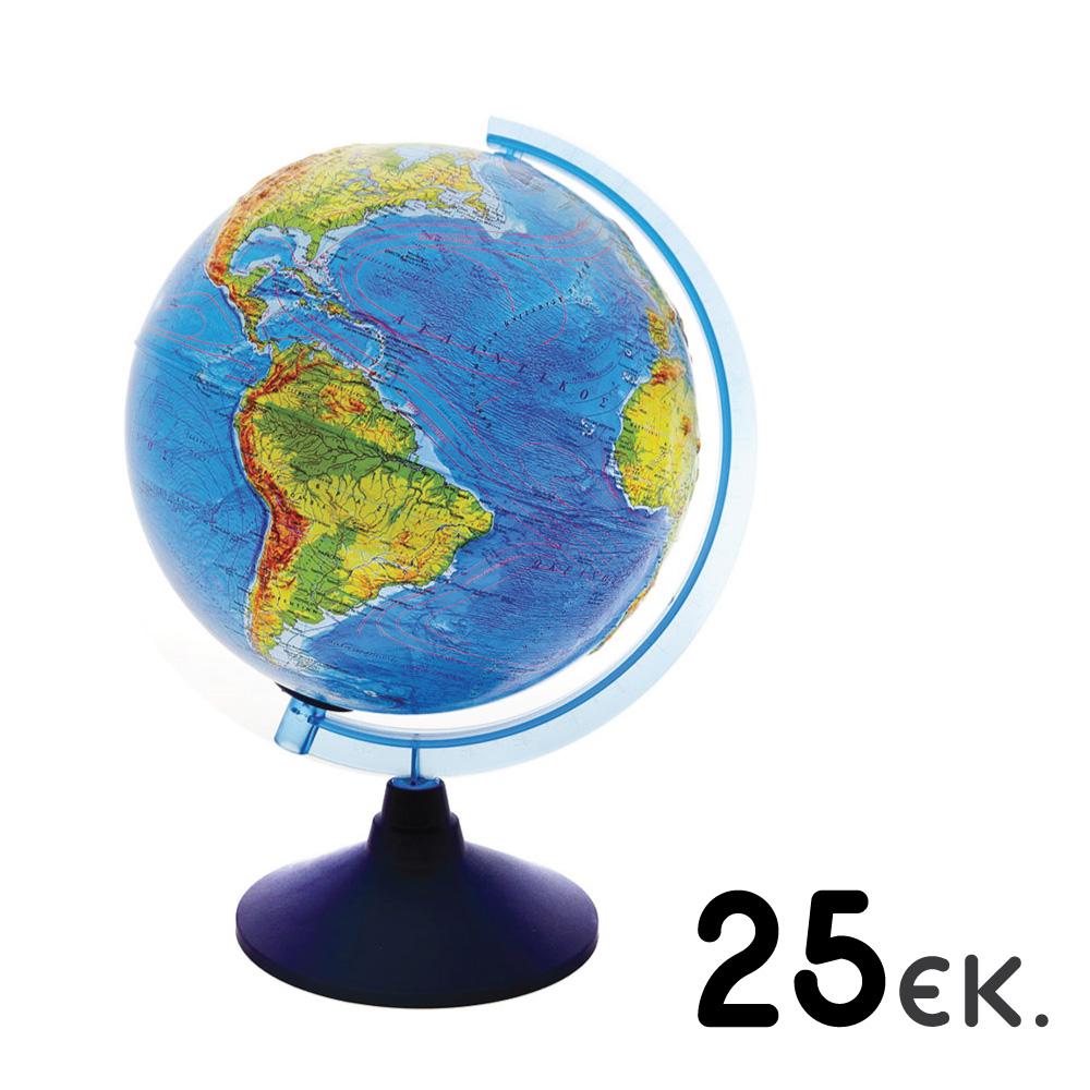 Globe Illuminated, Embossed 25cm - 0