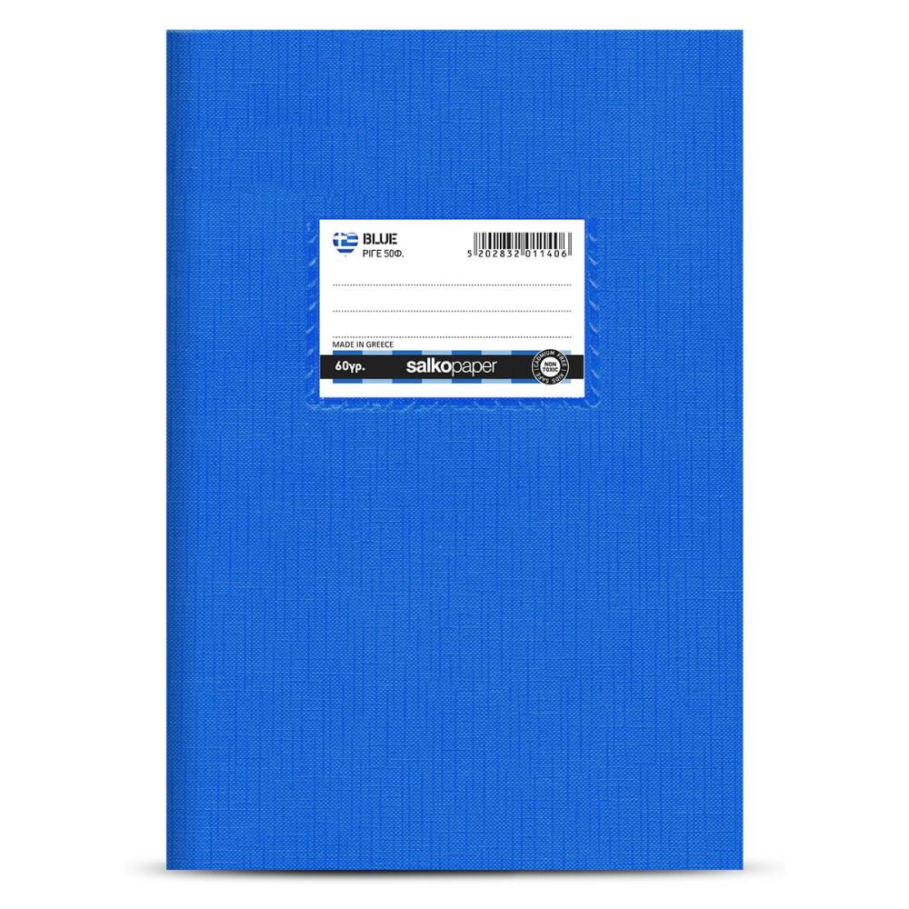 Notebook Classic Blue 20-100 sheets