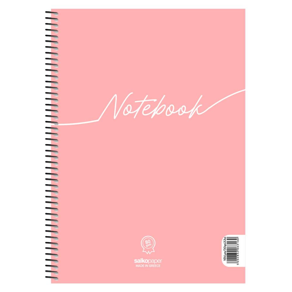 Spiral Notebook  17χ25 - 0