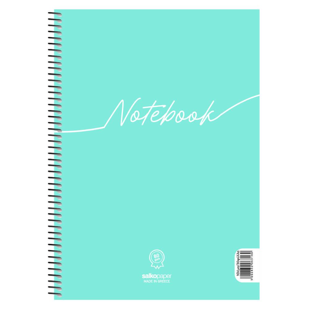 Spiral Notebook  17χ25 - 1