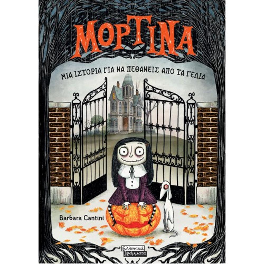 Mortina-A story to die laughing at 