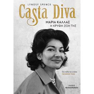 Cast Diva - Μαρία Κάλλας Η Κρυφή ζωή της - 5267