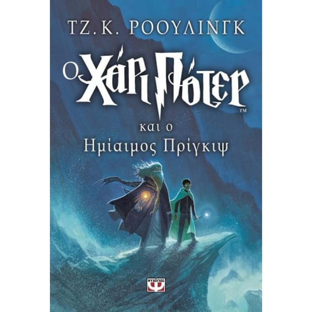 6-Harry Potter and the Half-Blood Prince