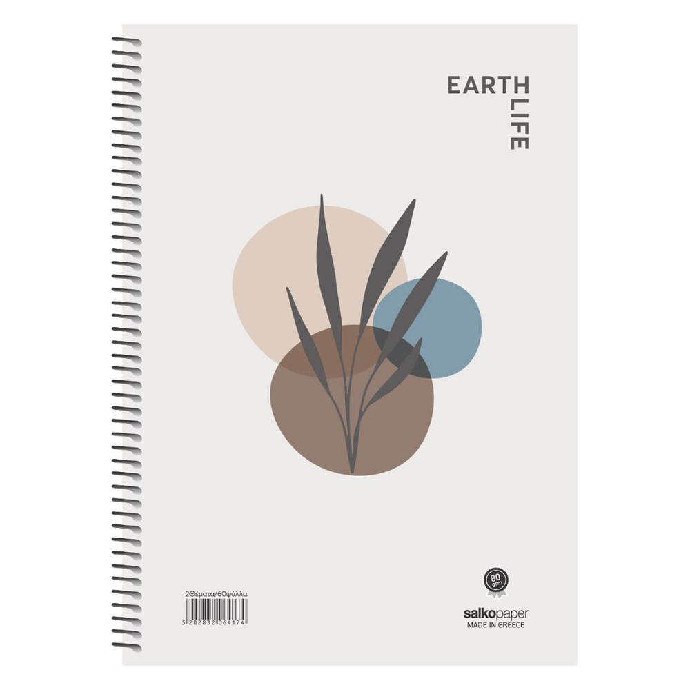  Spiral Earth Life Notebook  17x25  - 0