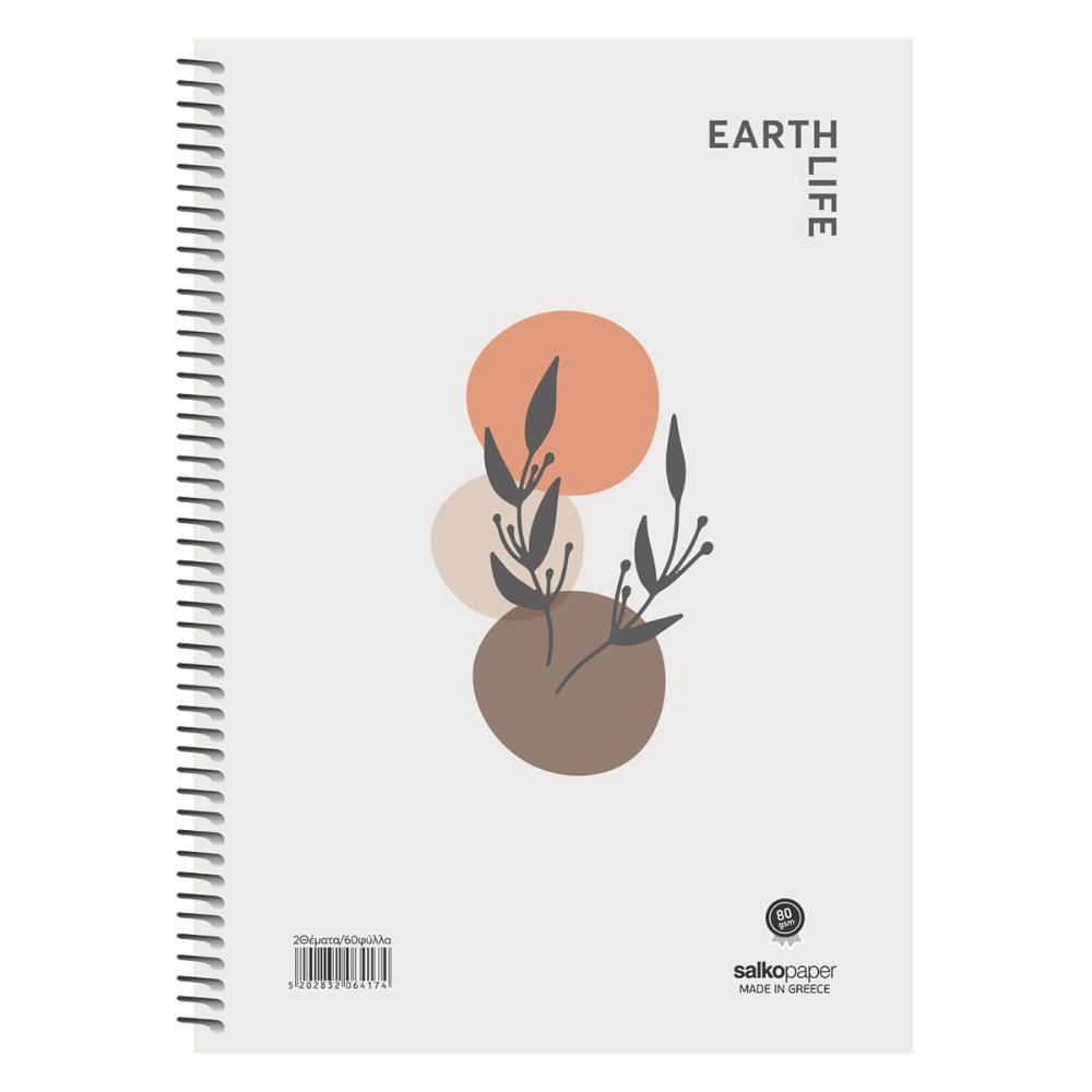  Spiral Earth Life Notebook  17x25  - 3