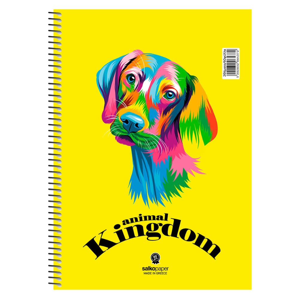 Spiral Animal Kingdom Notebook  17x25 - 0