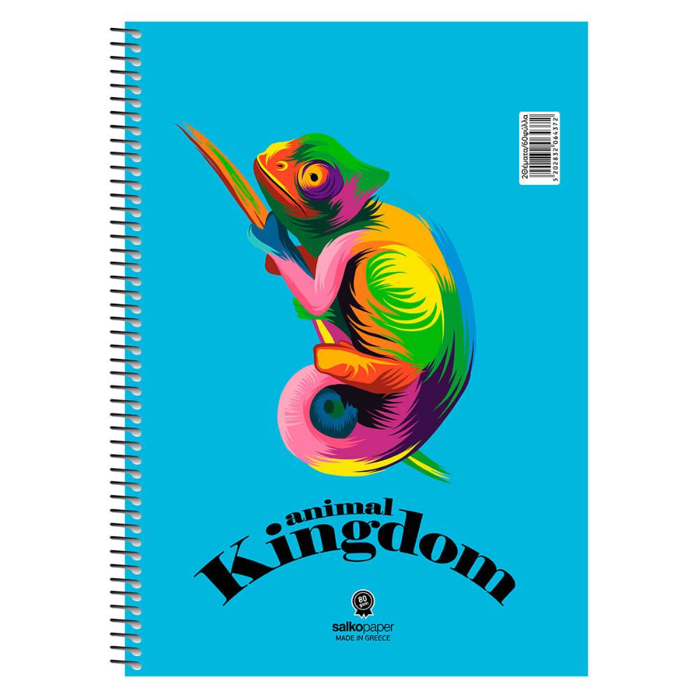 Spiral Animal Kingdom Notebook  17x25 - 1
