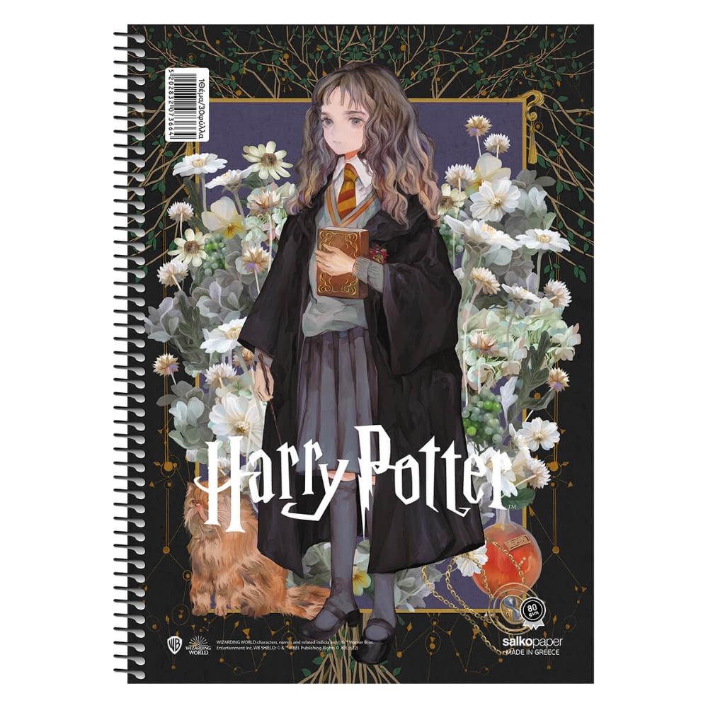 Harry Potter Magical Spiral Notebook  17X25 - 3