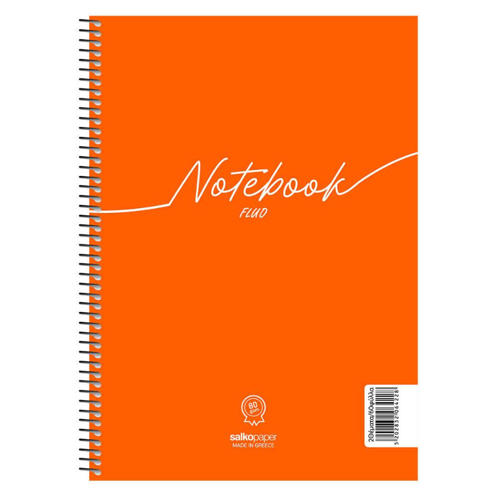 Τετράδιο Σπιράλ Notebook Fluo 17*25 - 1