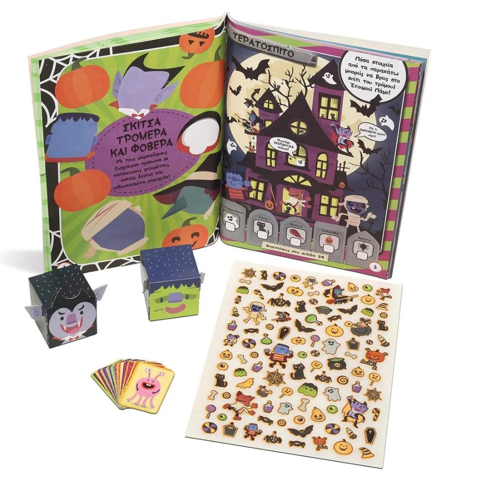 SPOOKY-Fun with activities and stickers - 1
