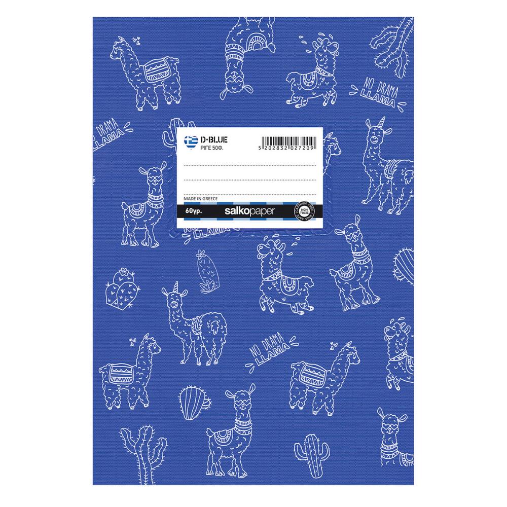 Plastic Notebook D-Blue 50sheets (60gr)  - 1