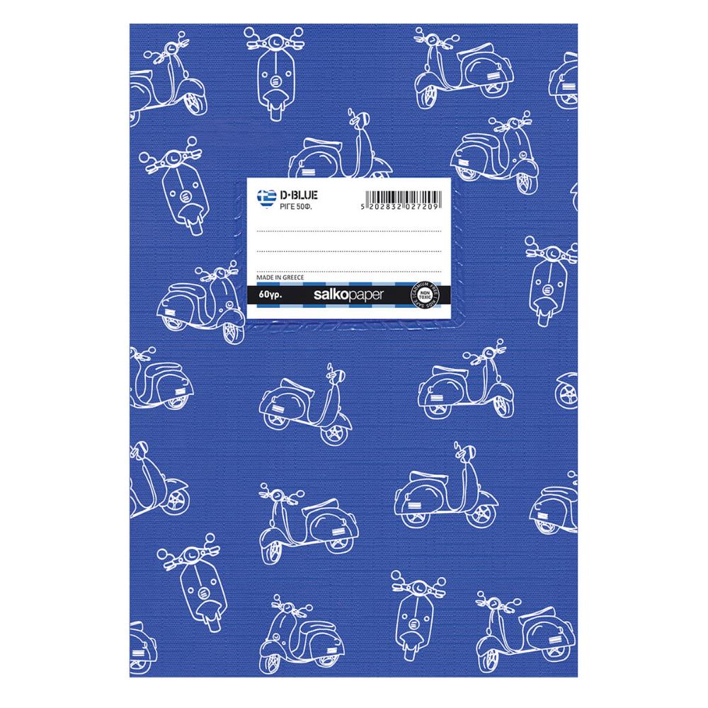 Plastic Notebook D-Blue 50sheets (60gr)  - 2