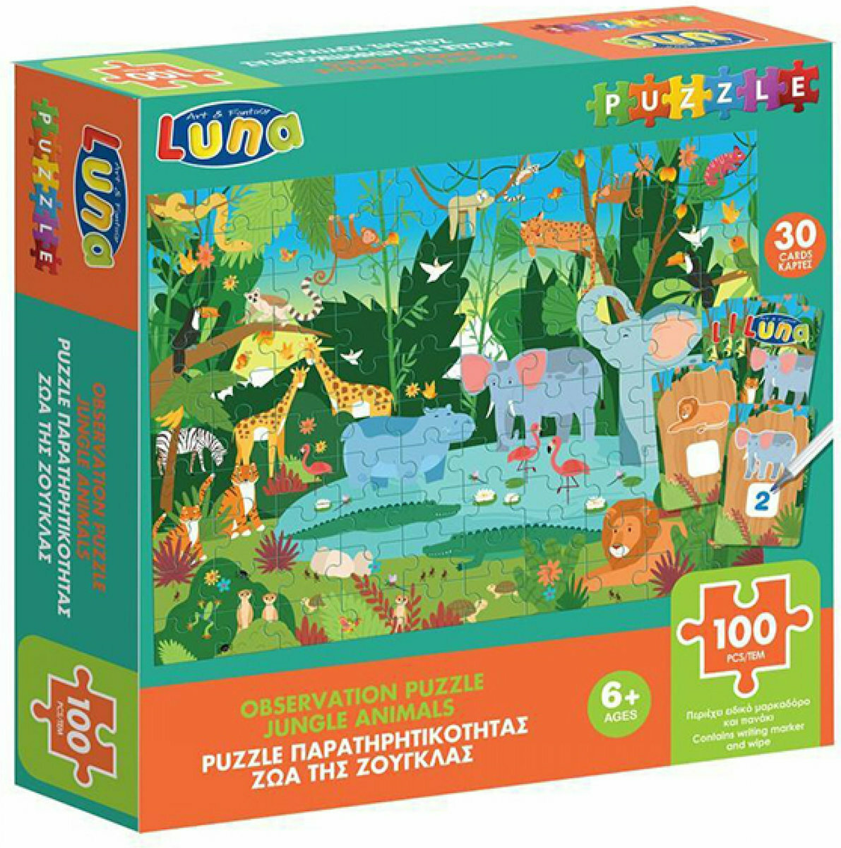 Εκπαιδευτικό Παιδικό Puzzle Jungle Animals 100pcs για 6+ Ετών Luna 000621804