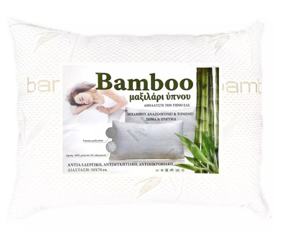Μαξιλάρι ύπνου Bamboo 50 X 70 900γρ 003118011