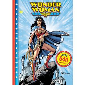 Wonder Woman,Ζωγραφίζω με Αυτοκόλλητα - 30942