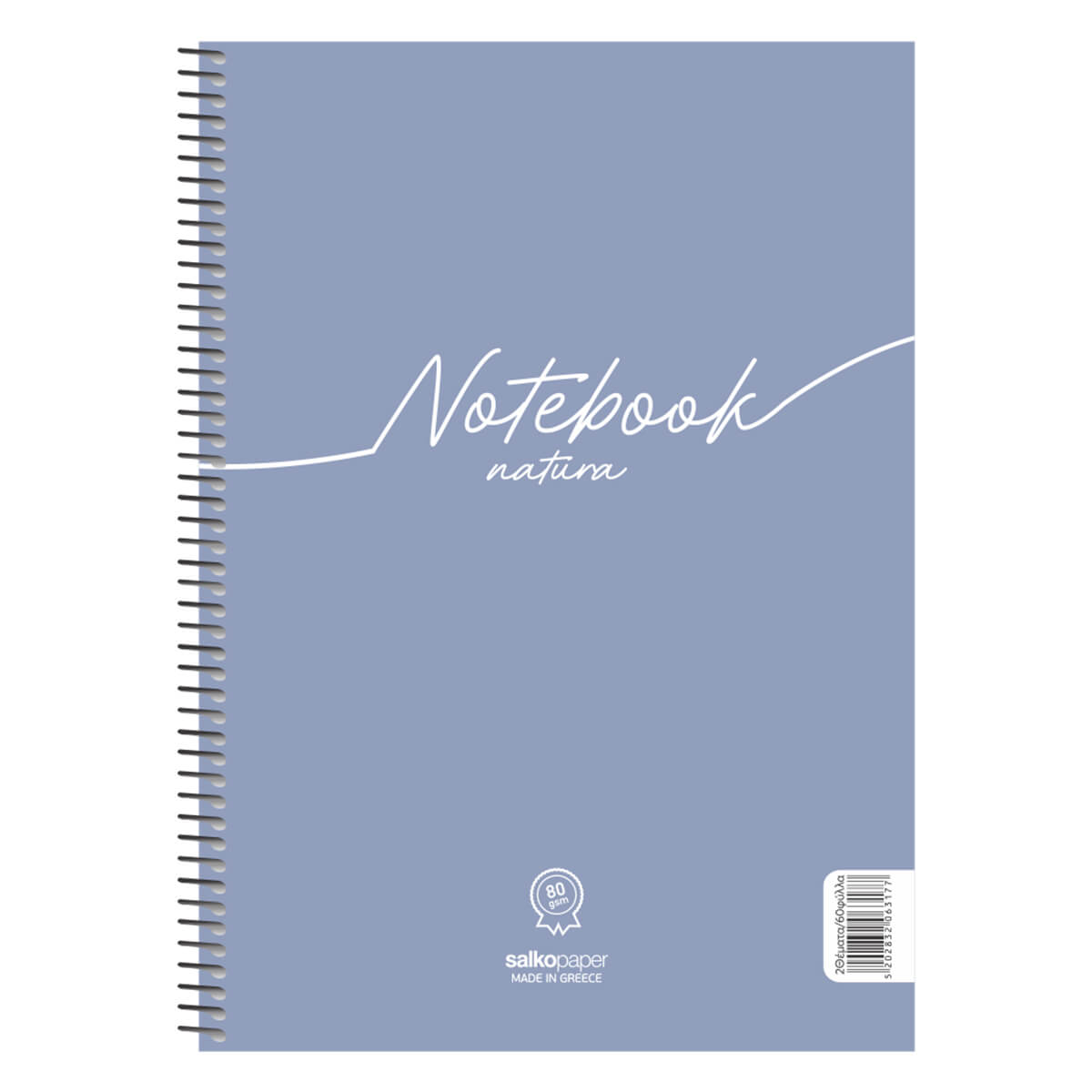 Τετράδιο Σπιράλ Notebook Natura 3θεμάτων 90φύλλα 21Χ29 6388