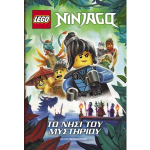 Lego Ninjago-Το Νησί του Μυστηρίου - 30569