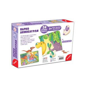 Παιδικό Puzzle Πάρκο Δεινοσαύρων 24pcs Remoundo - 29360