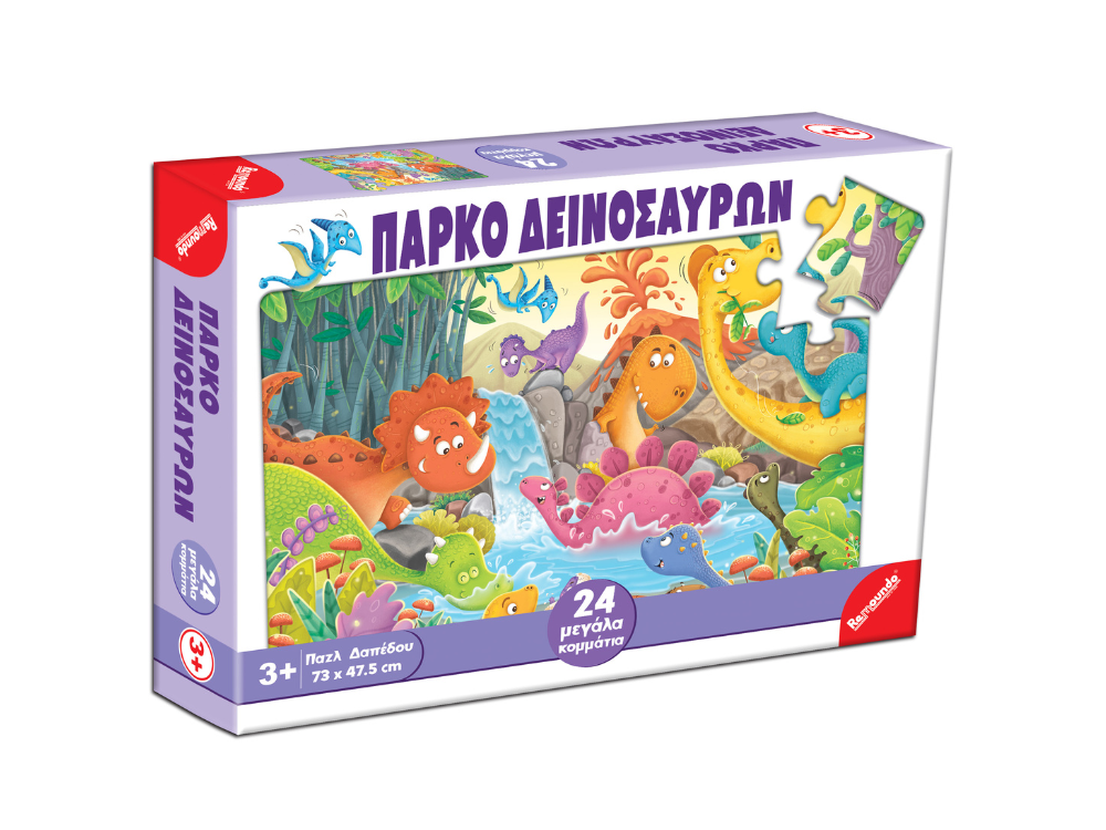 Παιδικό Puzzle Πάρκο Δεινοσαύρων 24pcs Remoundo